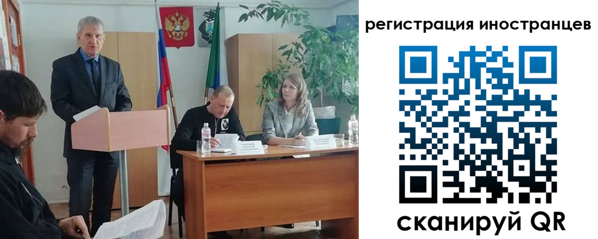 прописка для военкомата в Щиграх